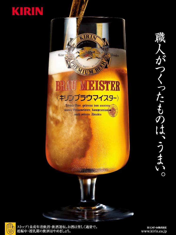 お飲み物 DRINK