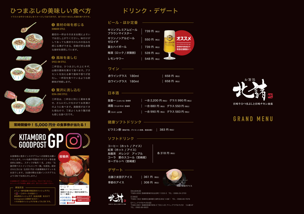 ドリンク